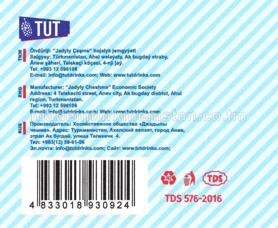 "TUT" arassalanan gazsyz agyz suwy