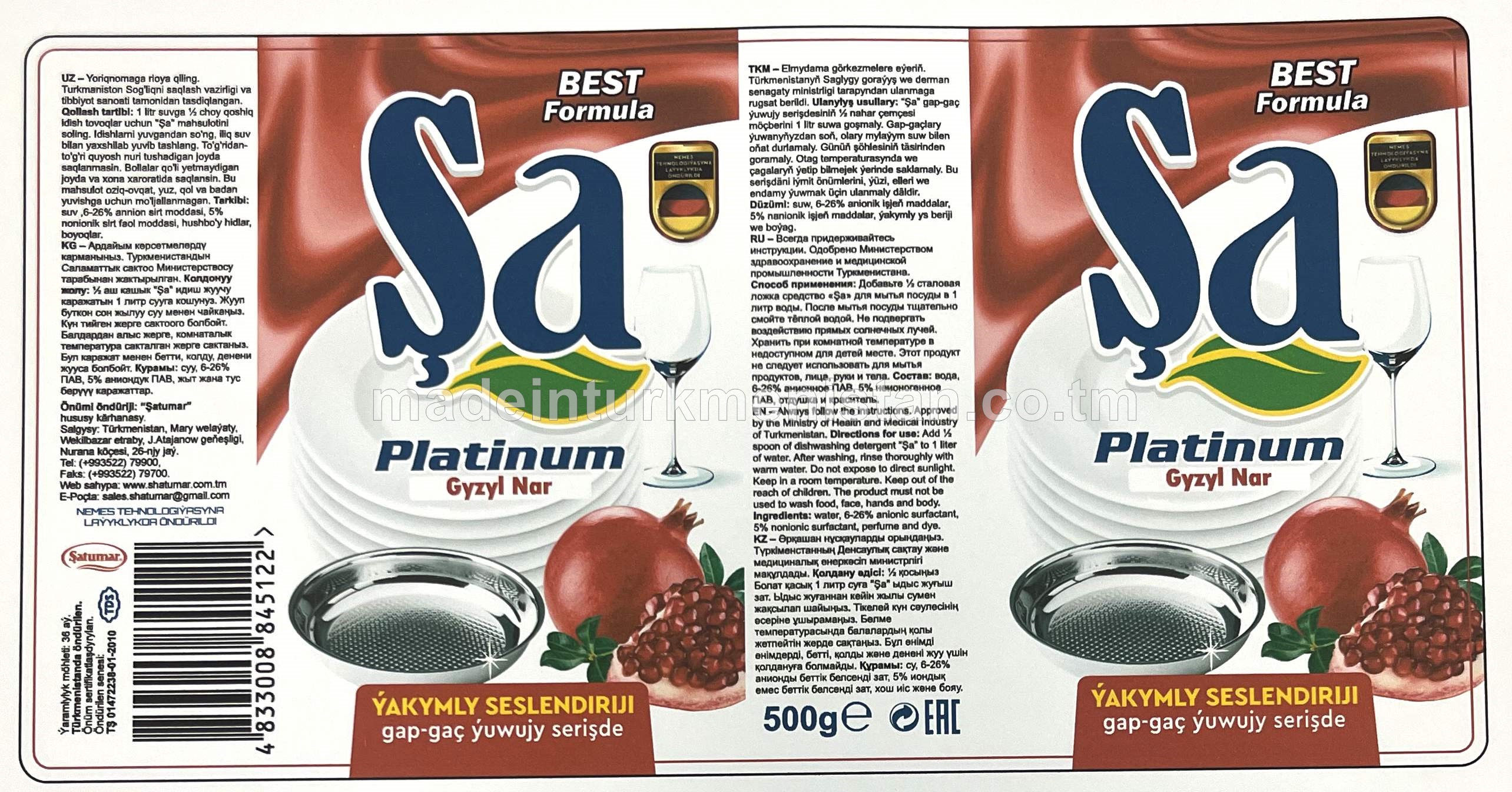 Şa gap-gaç ýuwujy serişde, platinum gyzyl nar