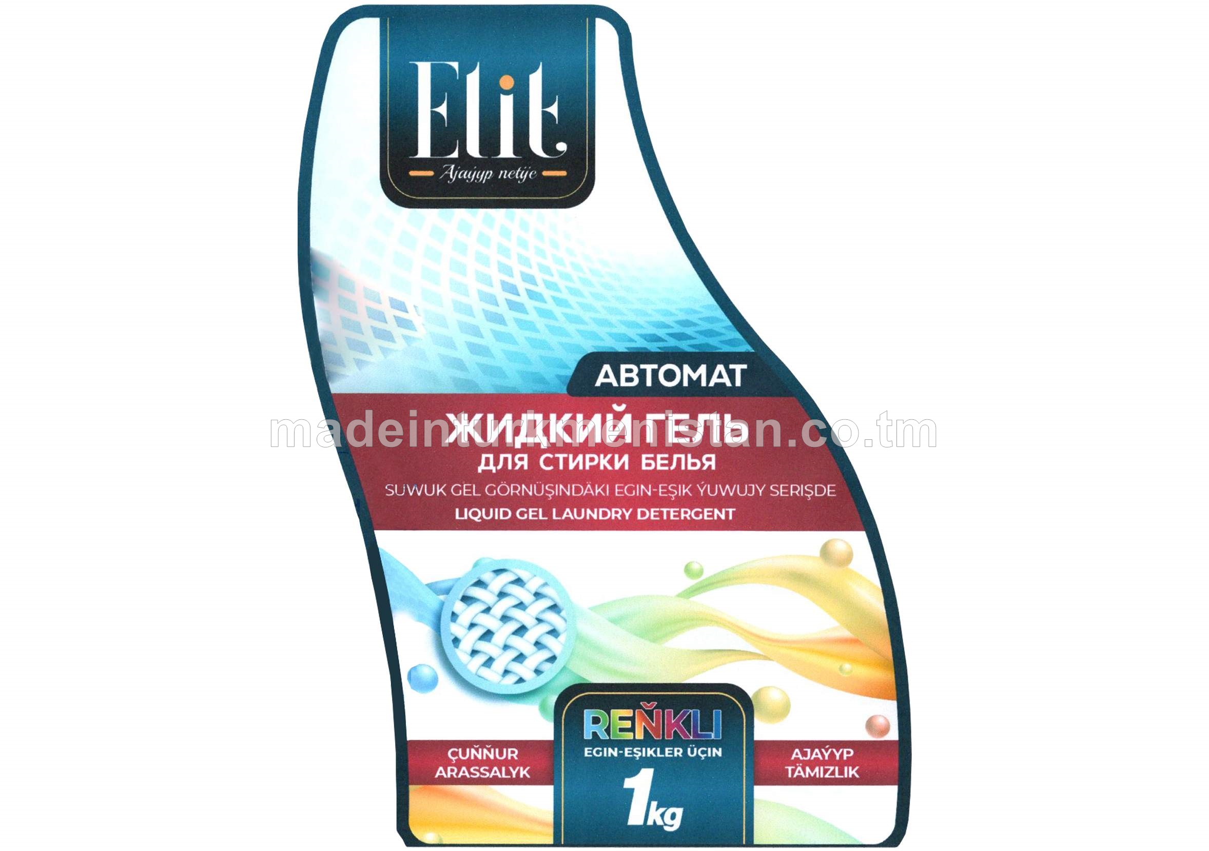 Suwuk gel görnüşindäki egin-eşik ýuwujy serişde. Reňkli egin-eşikler üçin