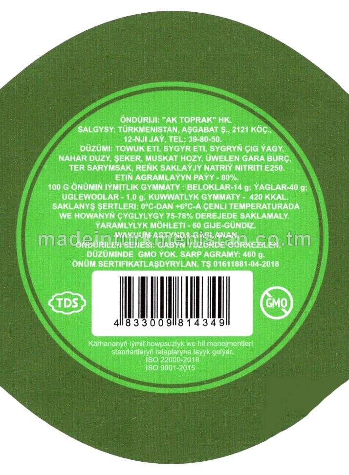 "Altyn Damja" A derejeli sowadylan ýarym kakadylan şöhlat 