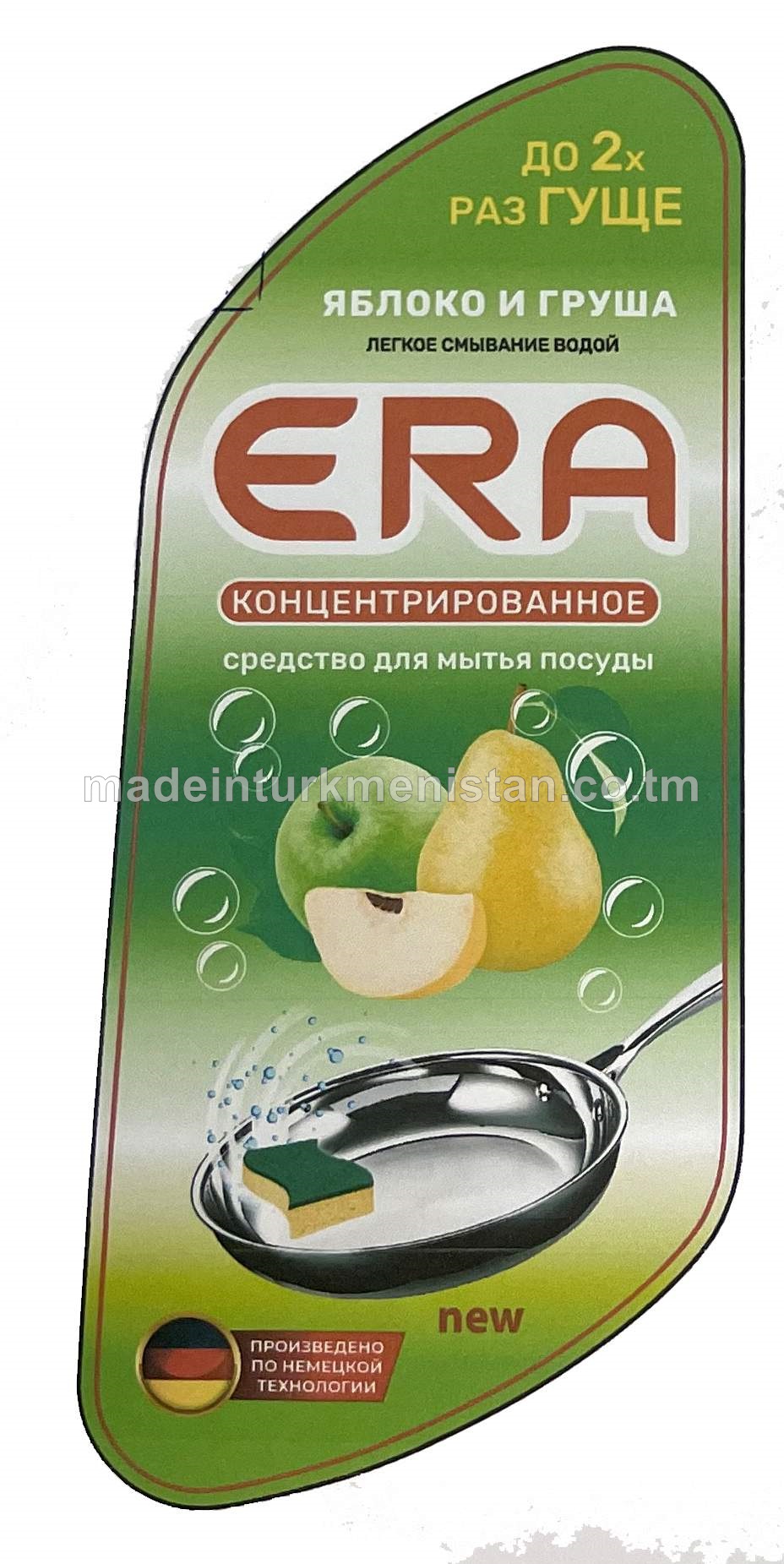 ERA gap-gaç ýuwujy serişde, alma we armyt