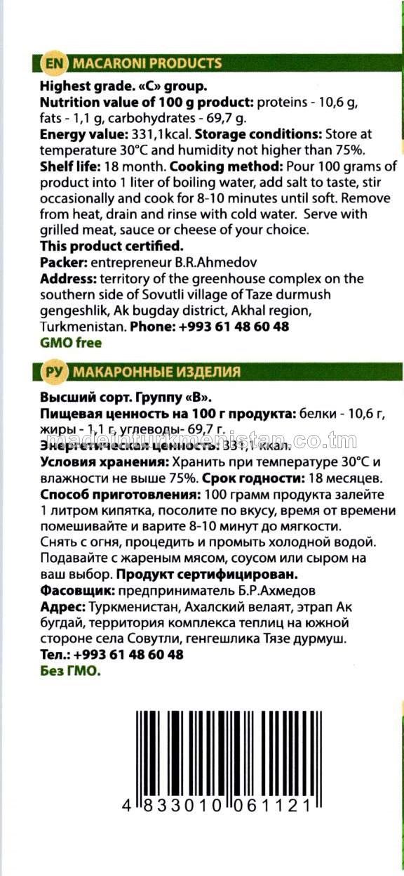 Unaş önümi, ýokary hilli (Russiýa Federasiýasynda öndürilen) 