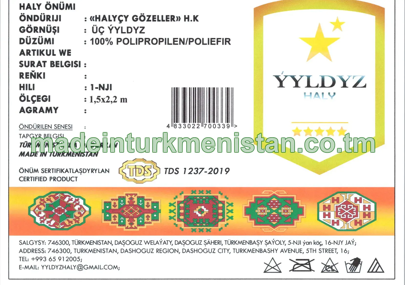 Haly önümi. Görnüşi: üç ýyldyz. Ölçegi: 1,5×2,2 m. Hili: 1-nji