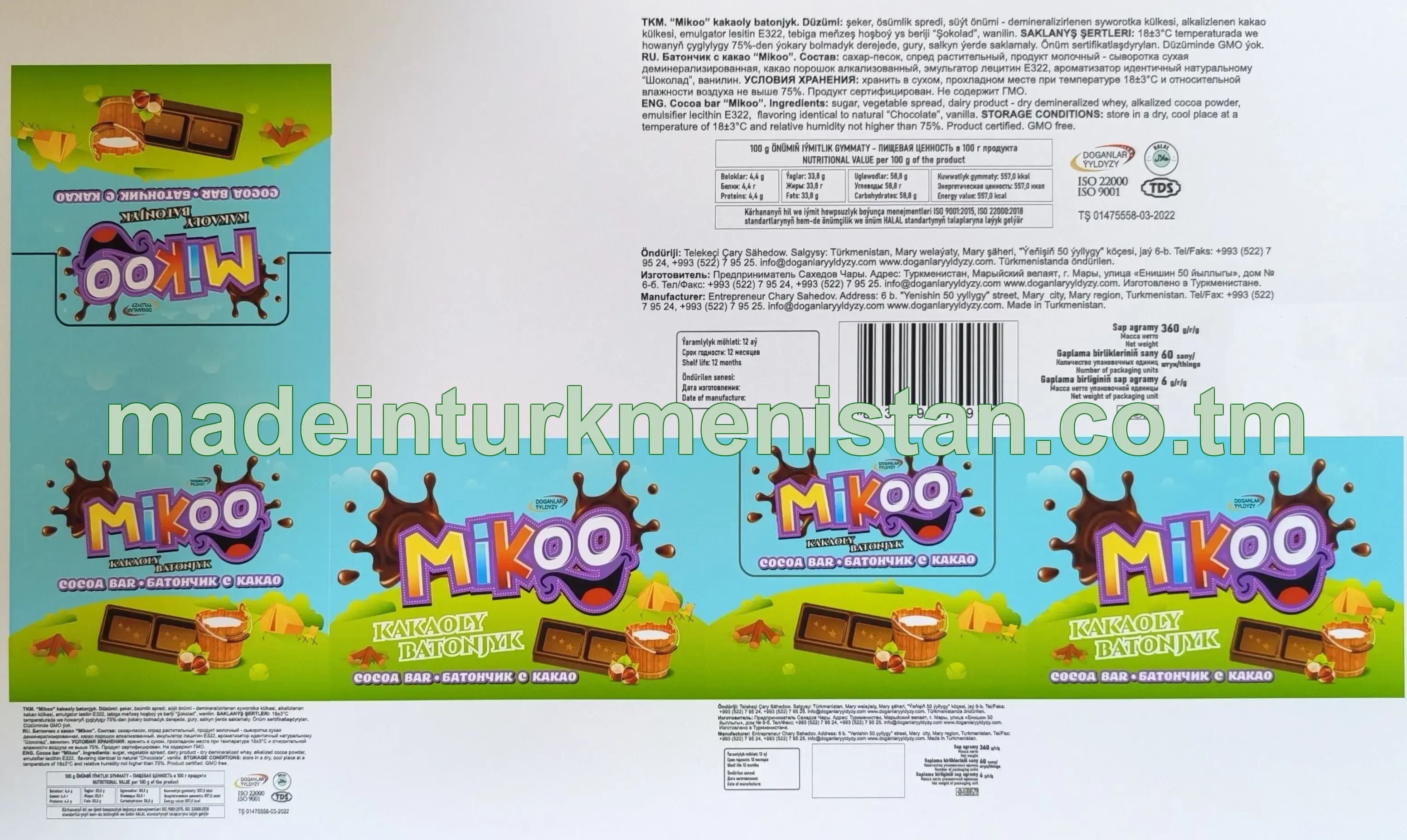 "Mikoo" kakaoly batonjyk blok (60sany*6g)