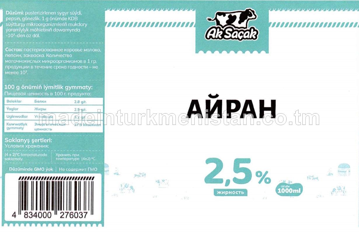 Aýran. Ýaglygy 2.5%