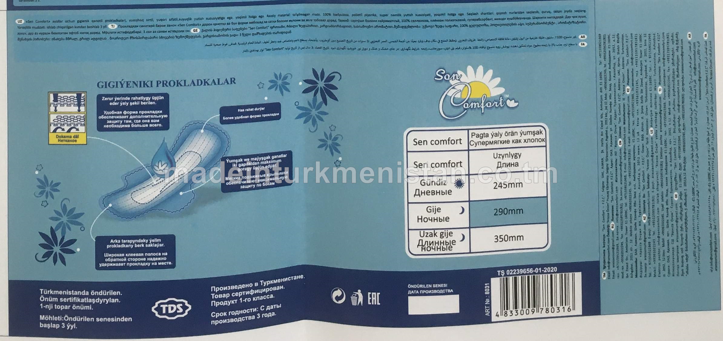 Pagta ýaly örän ýumşak prokladka 290mm