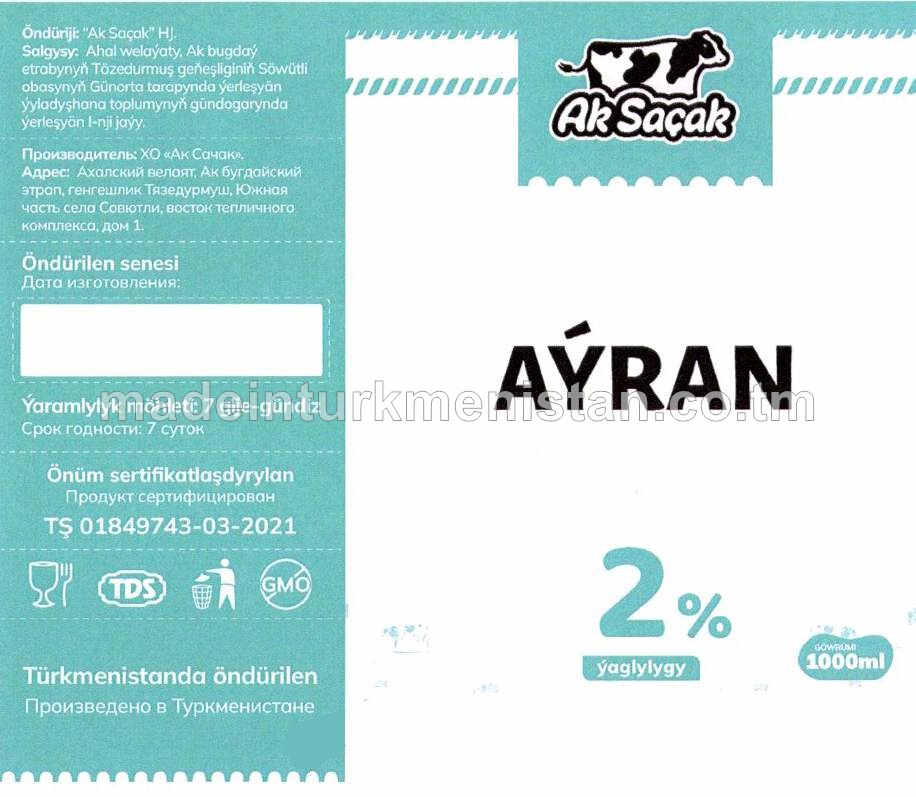 Aýran. Ýaglygy 2%
