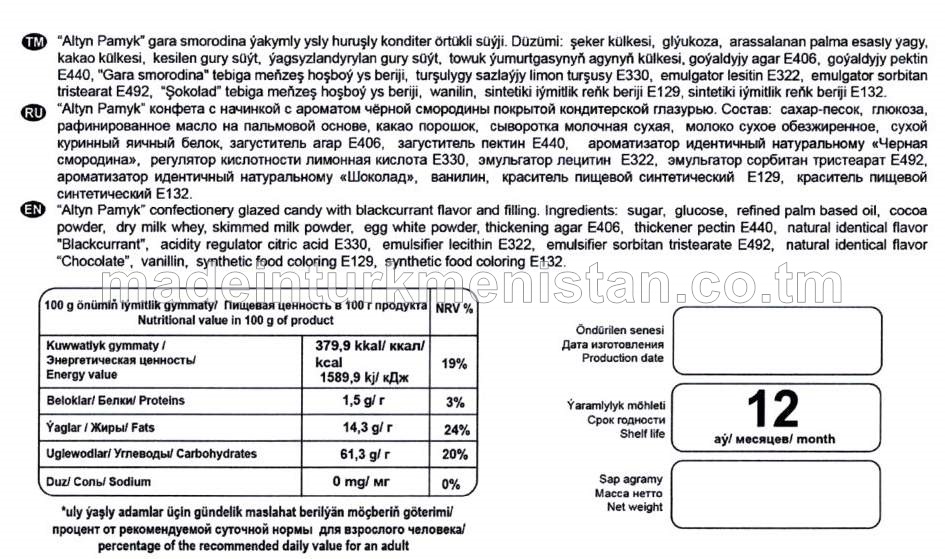 “Altyn Pamyk” gara smorodina ýakymly ysly huruşly konditer örtükli süýji