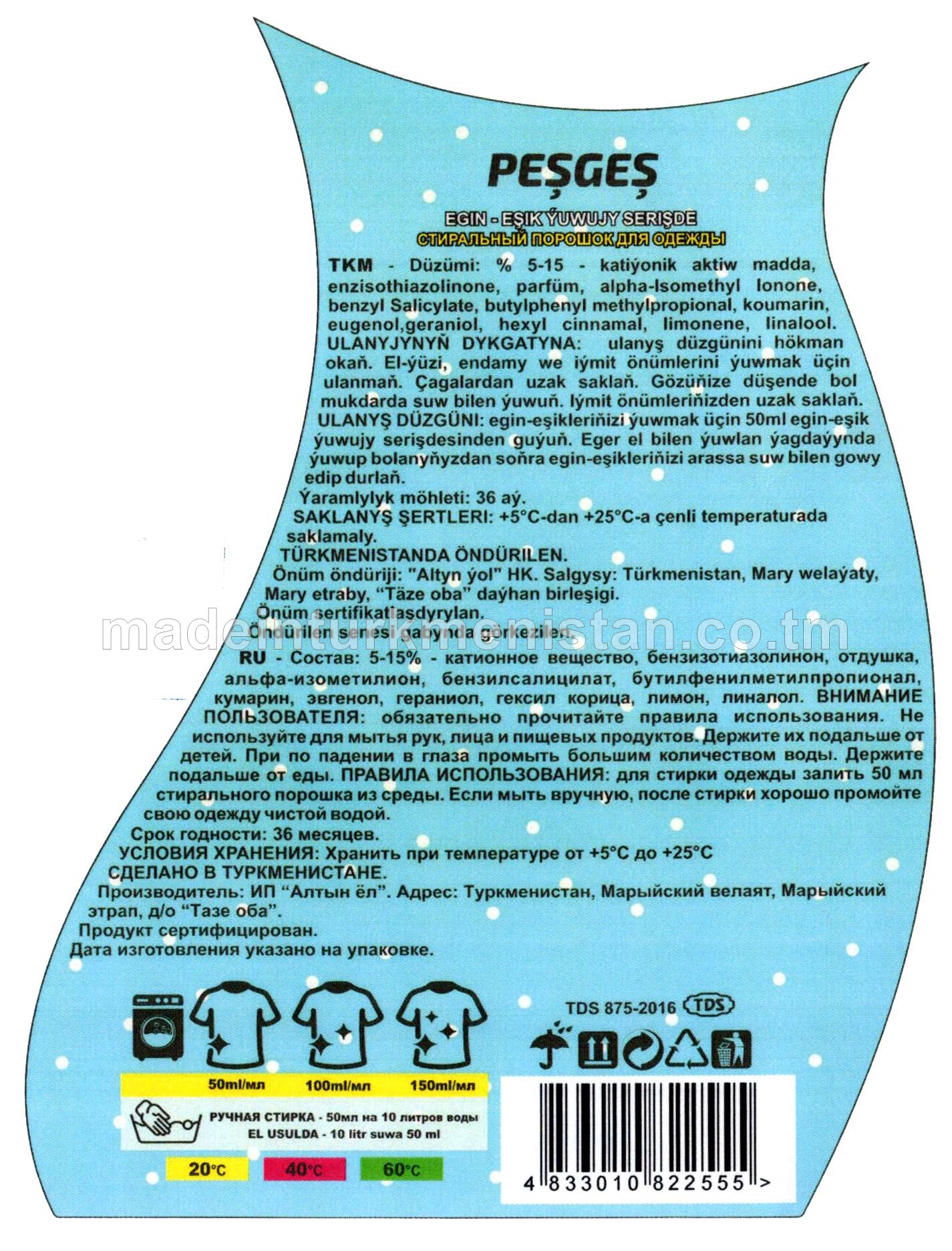 "eda" egin-eşik ýuwujy serişde çagalar üçin