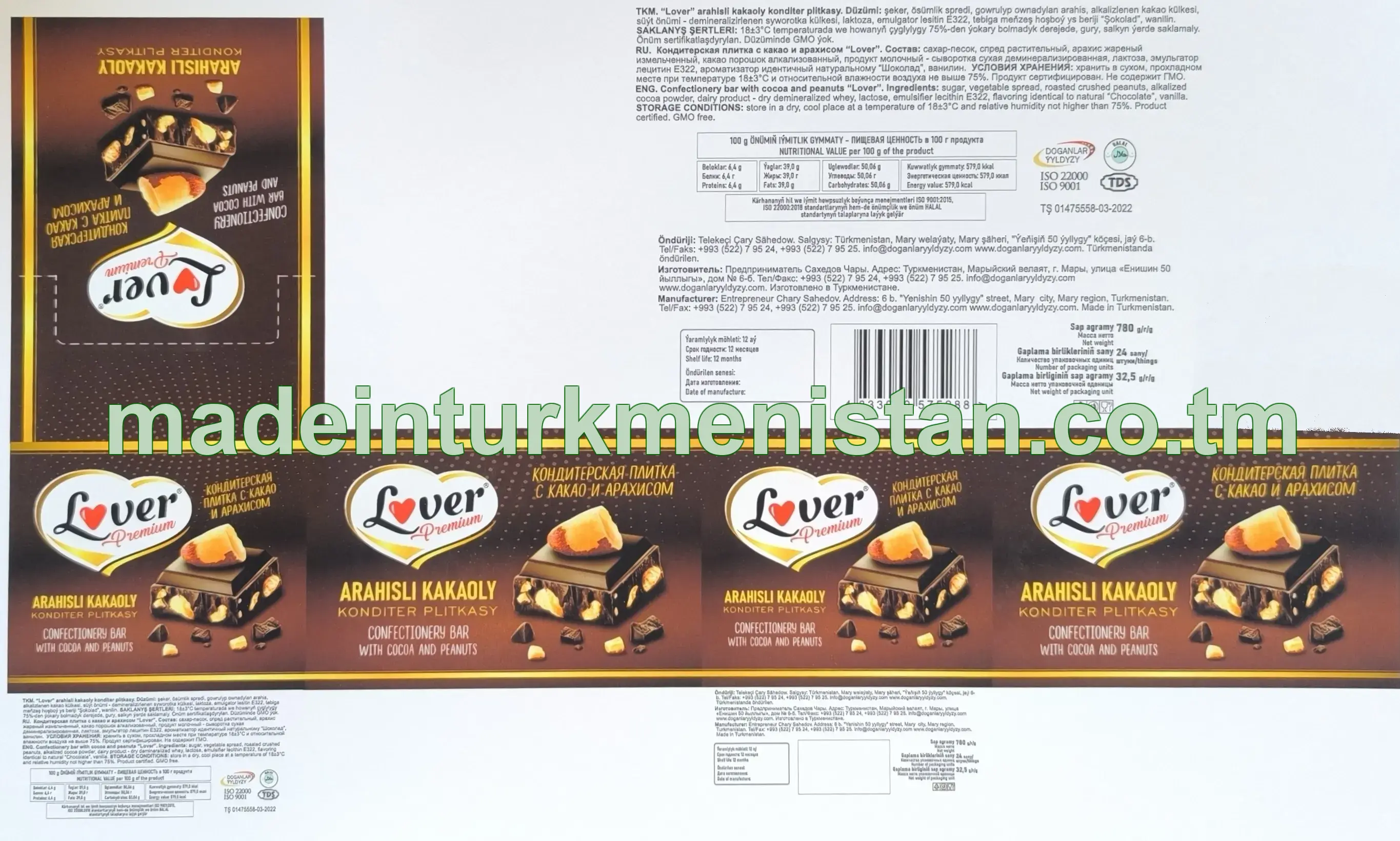 "Lover" arahisly kakaoly konditer plitkasy (24 sany*32,5 gr)