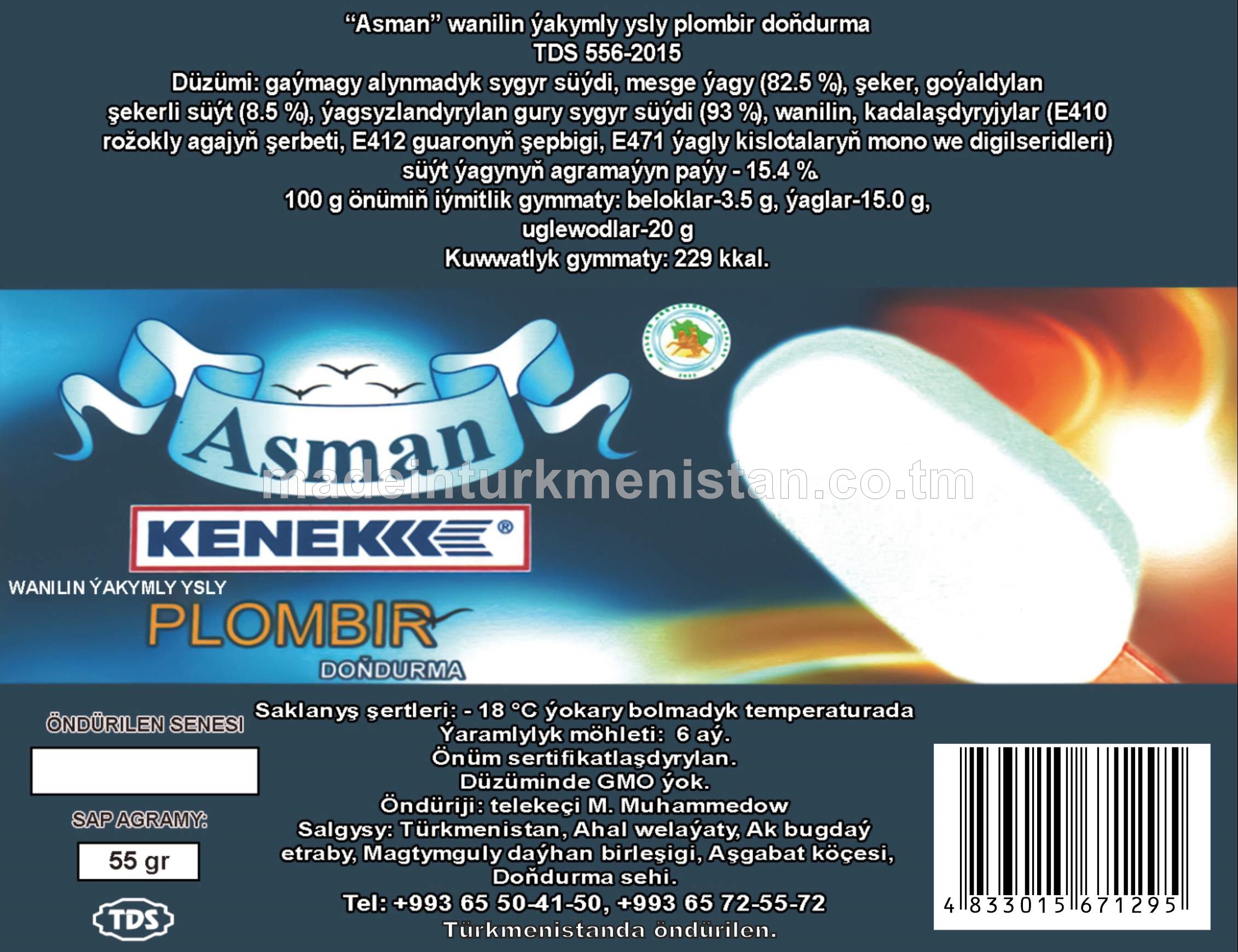 "Asman" wanilin ýakymly ysly plombir doňdurma