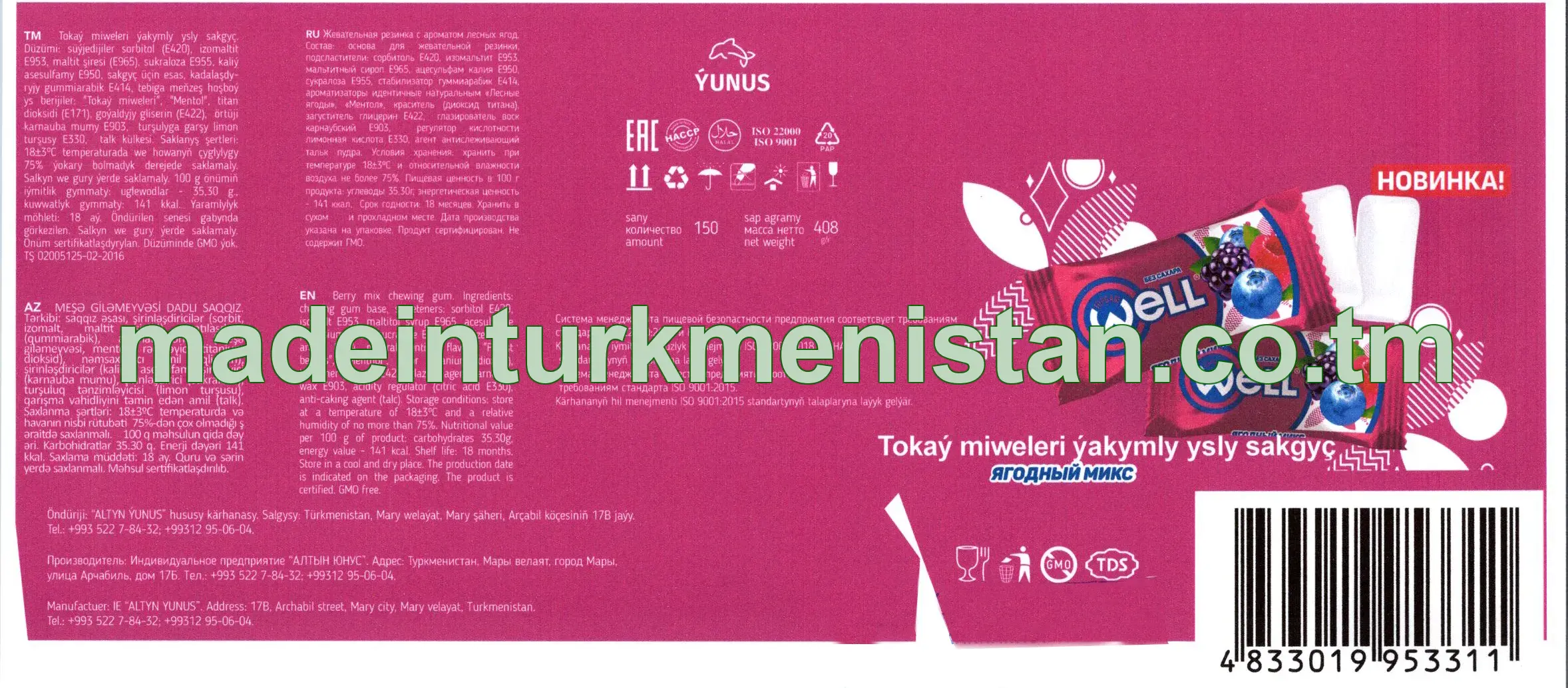 "well topgam" tokaý miweleri yakymly ysly sakgyç, 150 sany