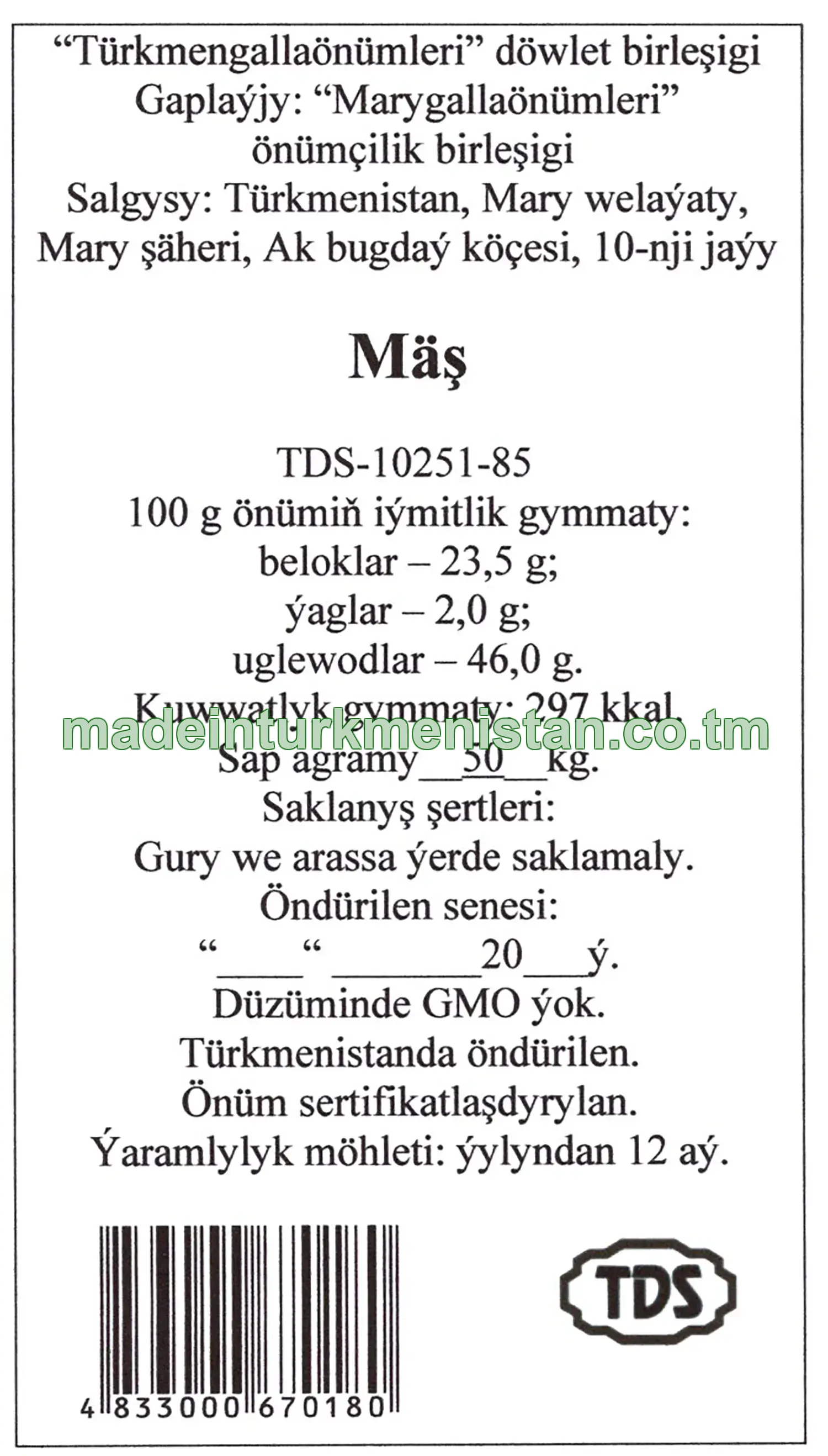 Mäş (Türkmenistanyň önümi)