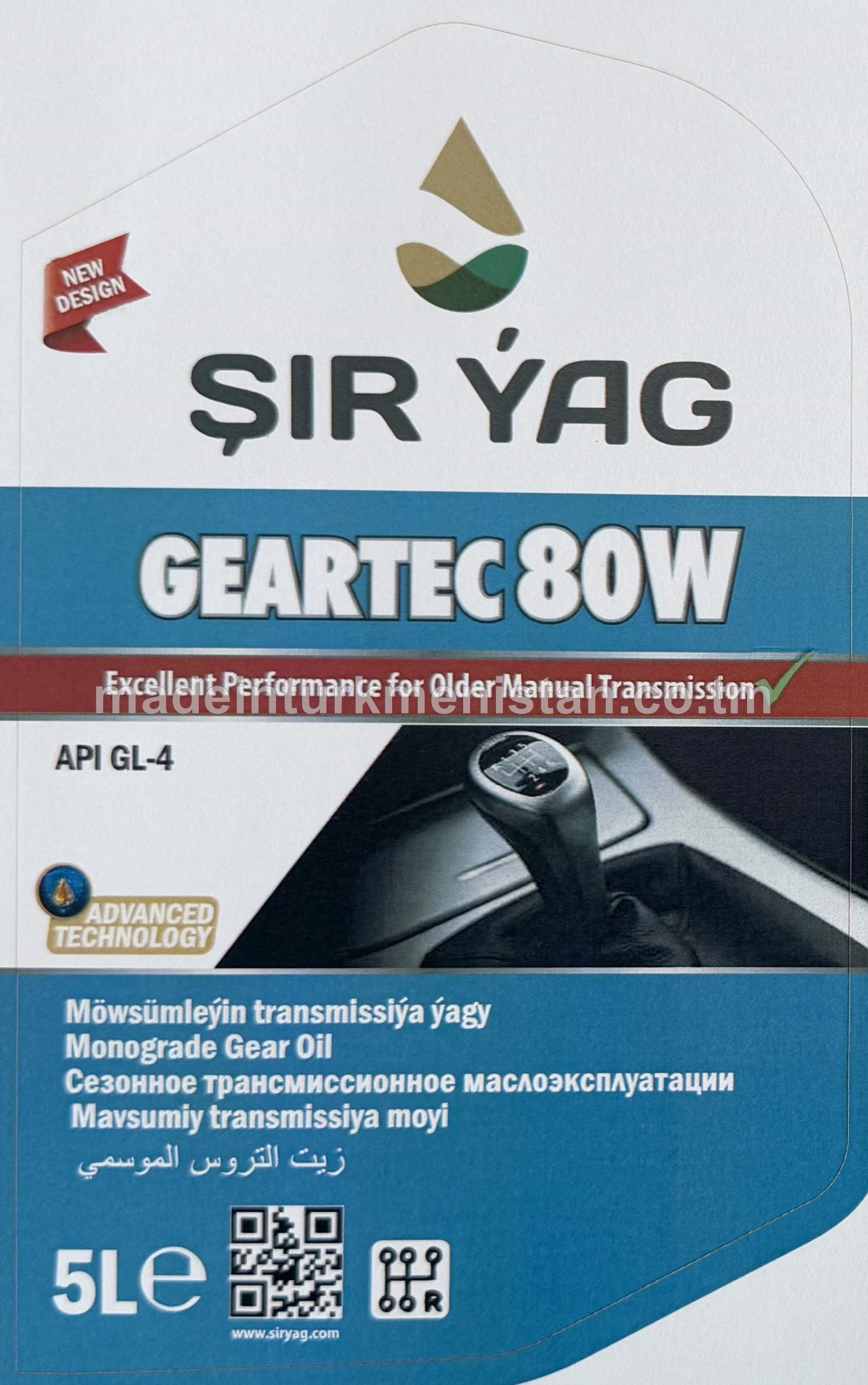 Möwsümleýin transmissiýa ýagy GEARTEC 80W