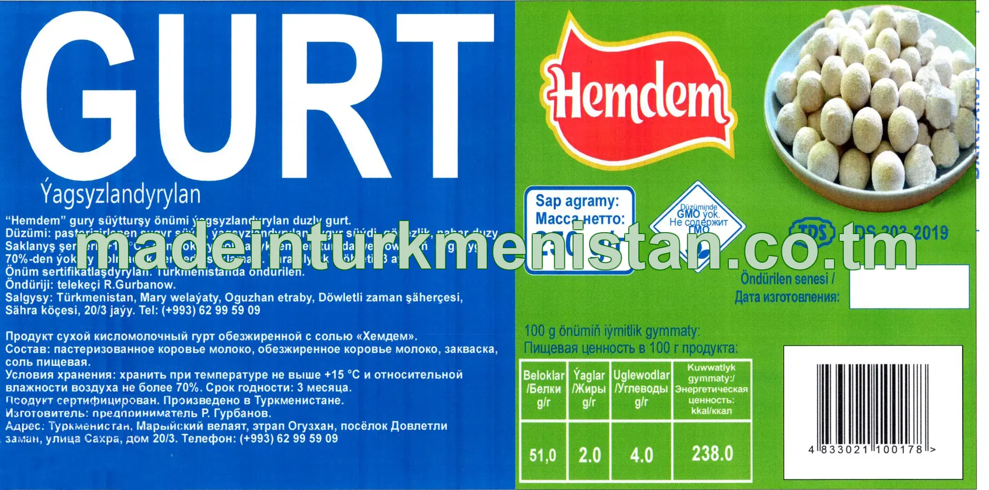 Gury süýtturşy önümi ýagsyzlandyrylan duzly gurt