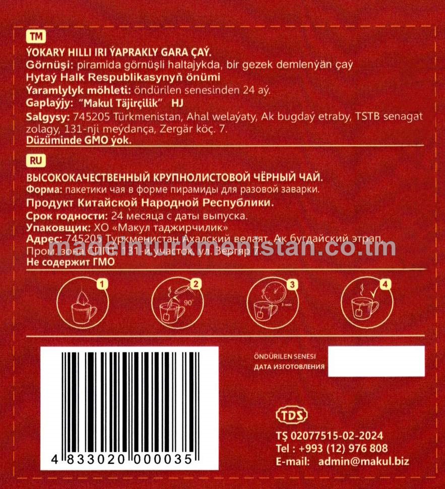 Ýokary hilli iri ýaprakly gara çaý haltajykda (Hytaý Halk Respubliaksynyň önümi)