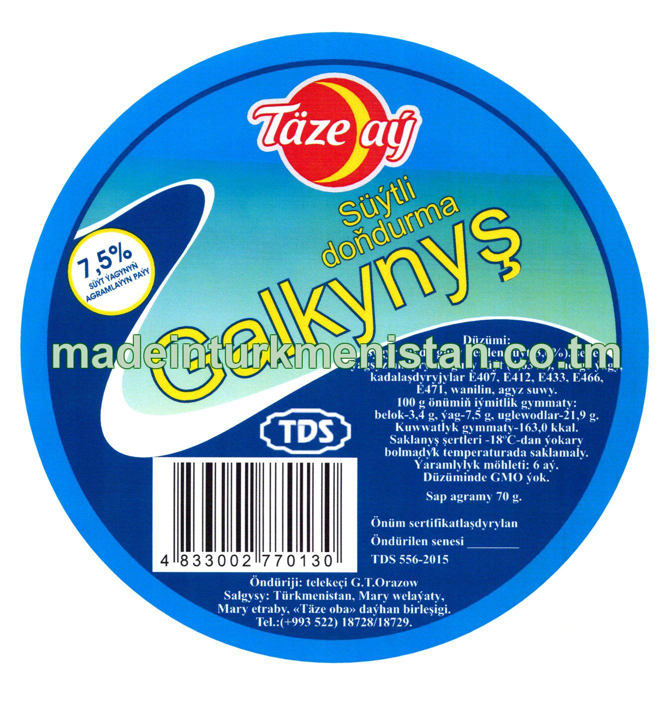 Süýtli doňdurma "Galkynyş". Süýt ýagynyň agramlaýyn paýy 7,5%