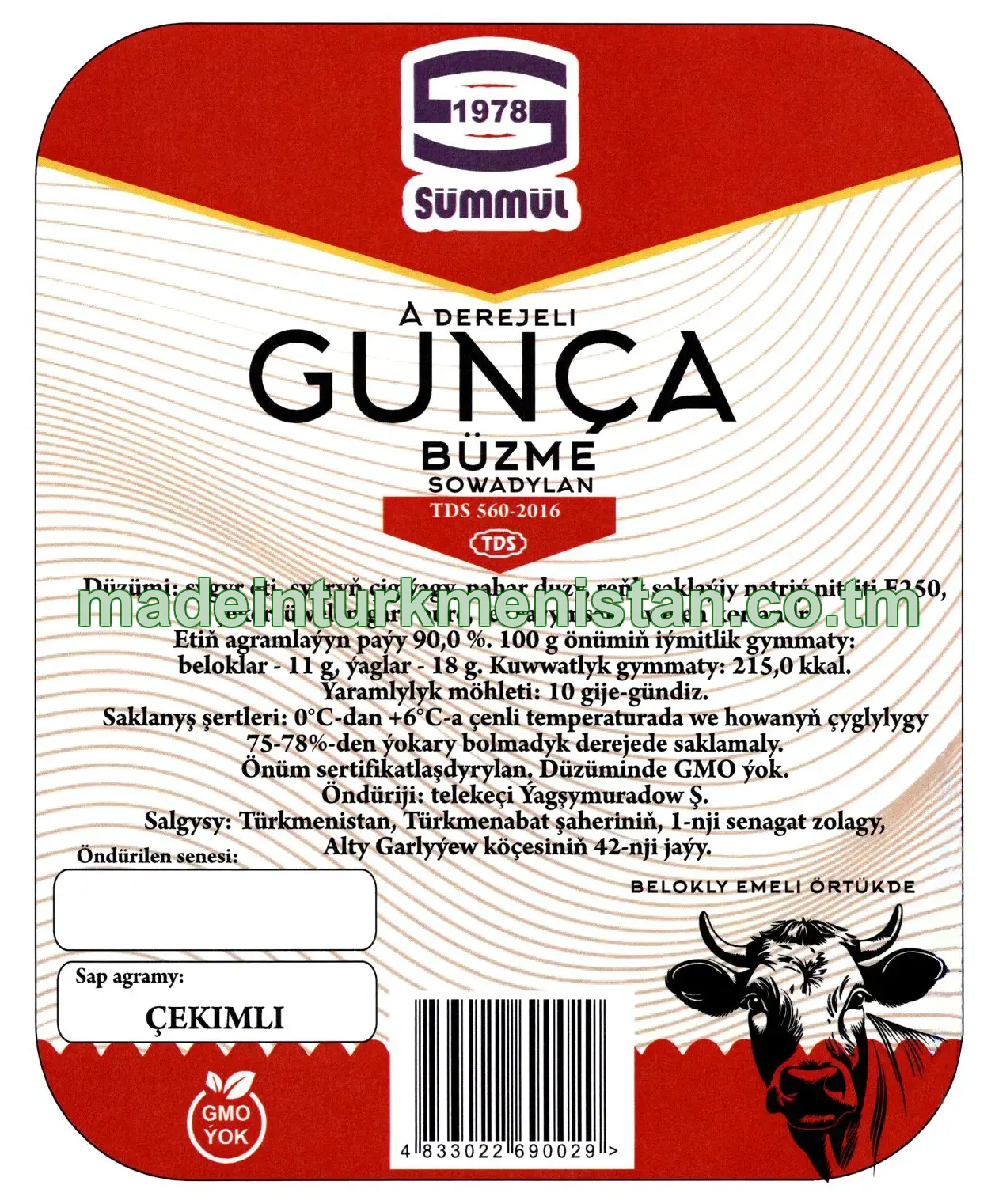 "GUNÇA" büzme, A derejeli, sowadylan (çekimli)