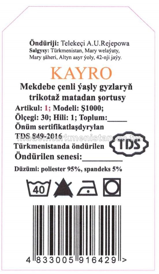Mekdebe çenli ýaşly gyzlaryň trikotaž matadan şortysy. Modeli: Ş1000, artikul: 1, ölçegi 30