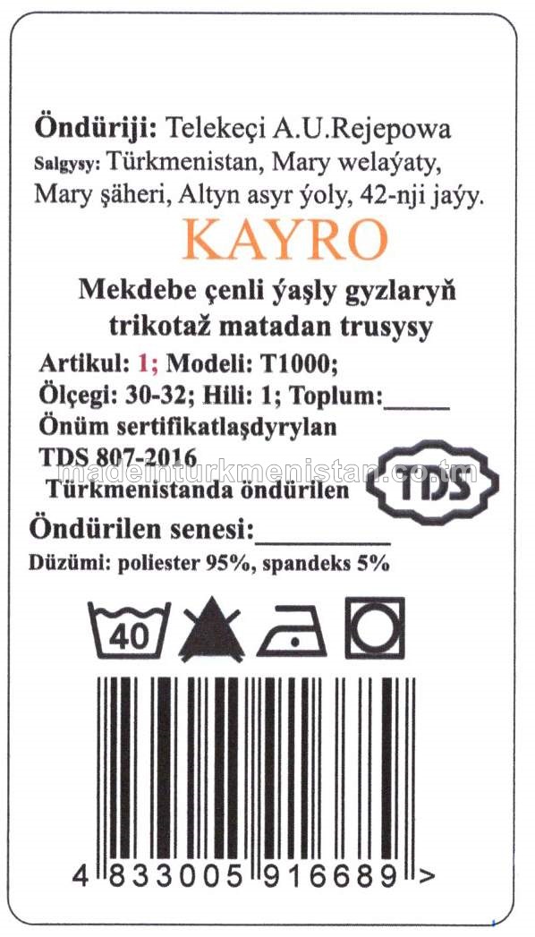 Mekdebe çenli ýaşly gyzlaryň trikotaž matadan trusysy. Modeli: T1000, artikul: 1, ölçegi: 30-32