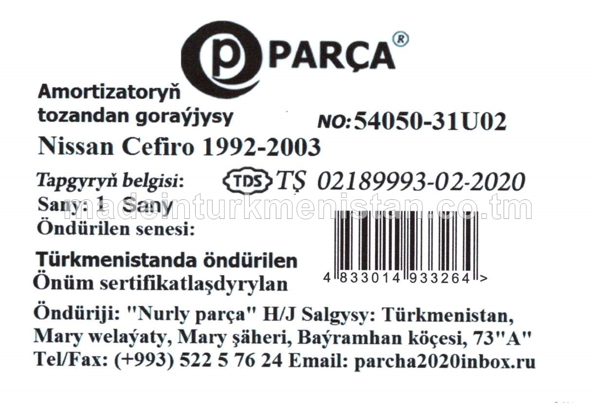 Amortizatoryň tozandan goraýjysy №54050-31U02 Nissan Cefiro 1992-2003