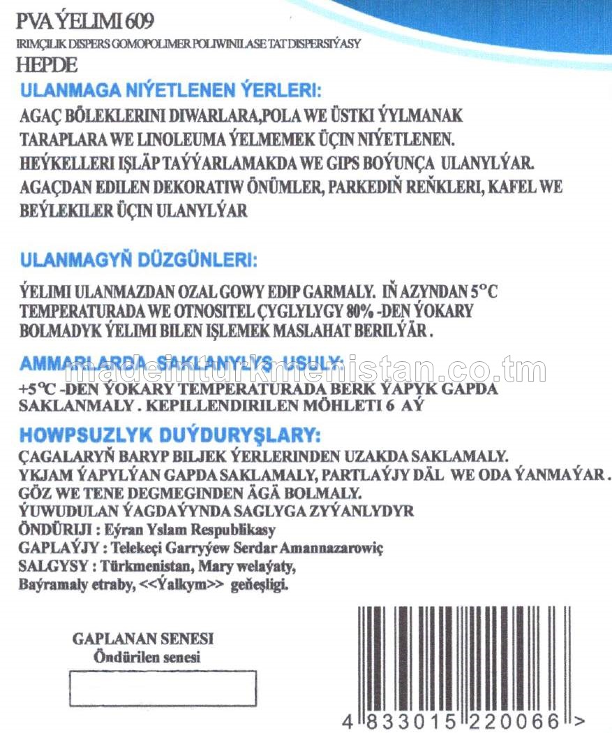 PWA ýelim 609(Eýran Yslam Respublikasynyň önümi)