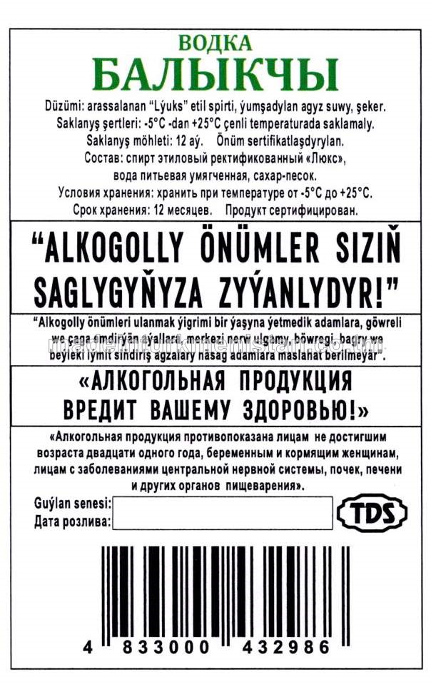 "Balykçy" aragy. Alk:38%