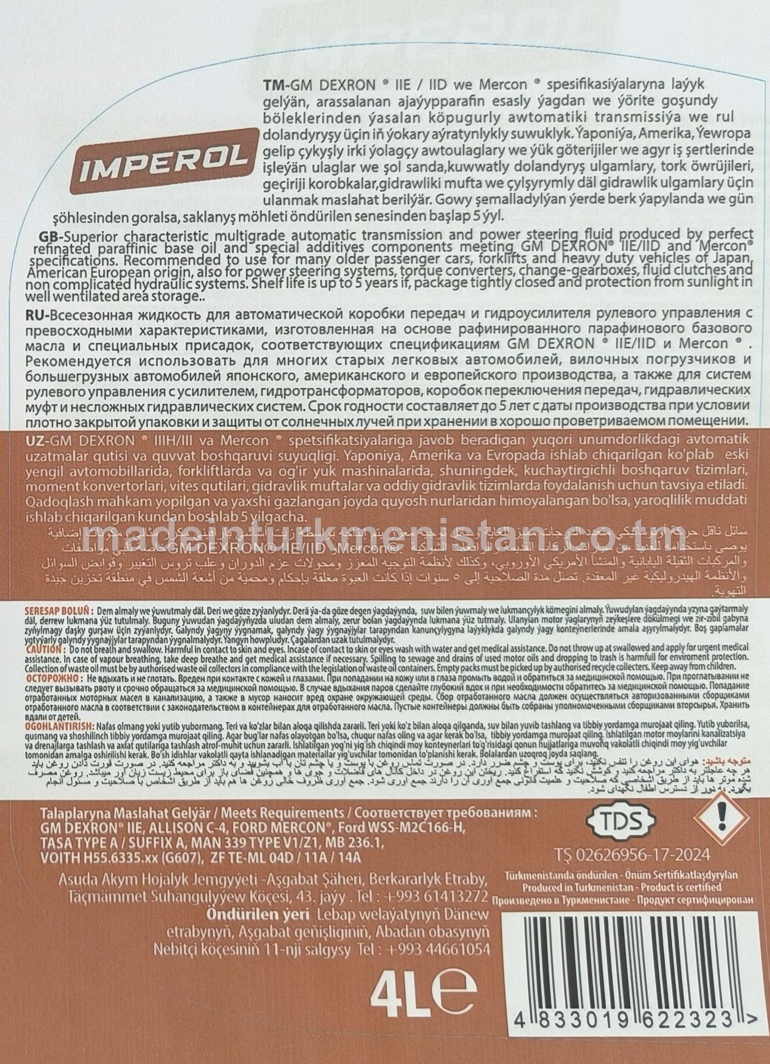 Awtomatiki transmissiýa ýagy ATF 2