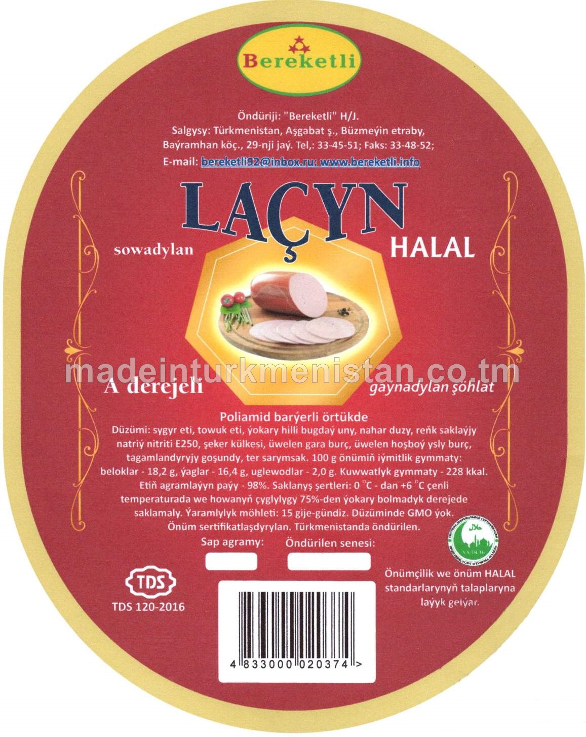 "Laçyn" gaýnadylan şöhlat A derejeli