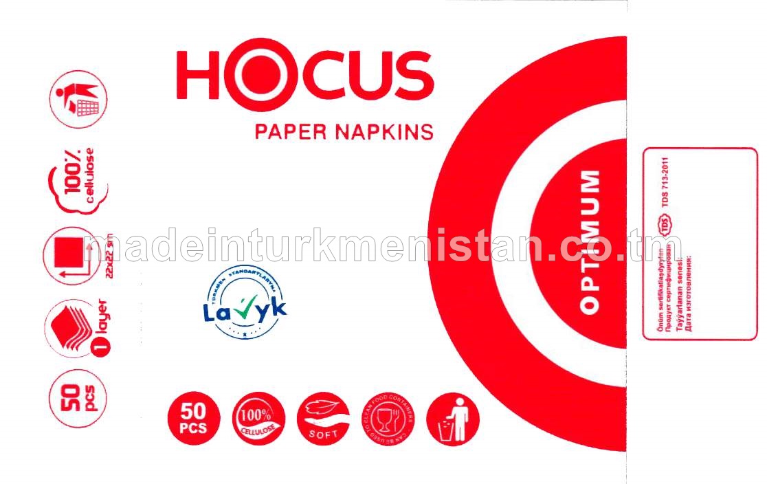 Aşhana kagyzy, 1 gatly 