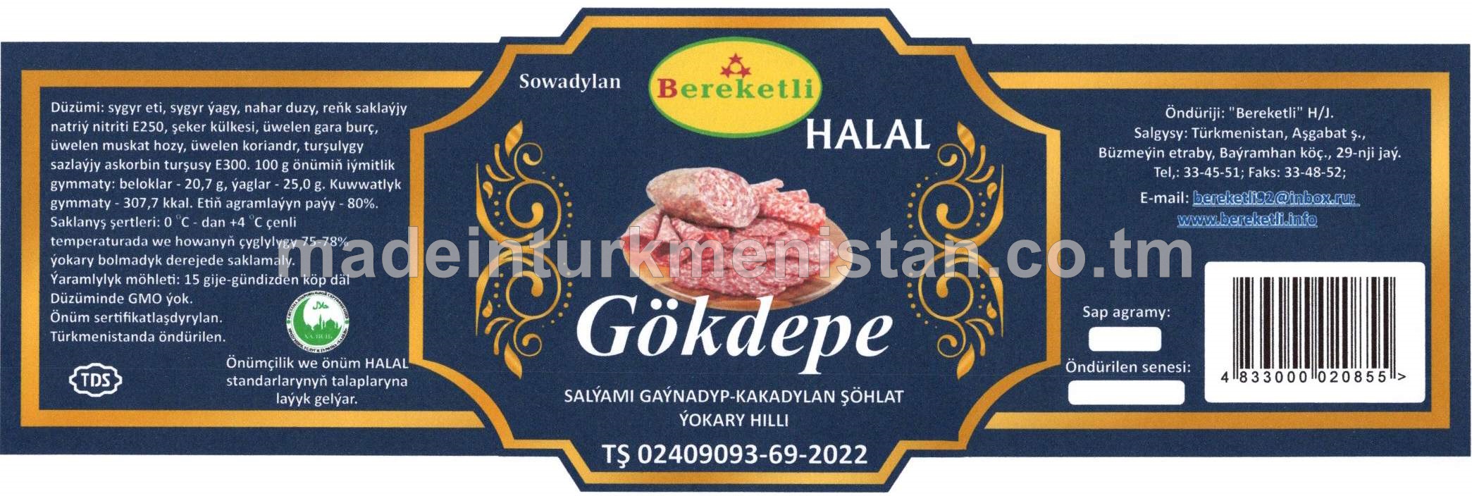 "Gökdepe" salýami gaýnadylan kakadylan şöhlat ýokary hilli