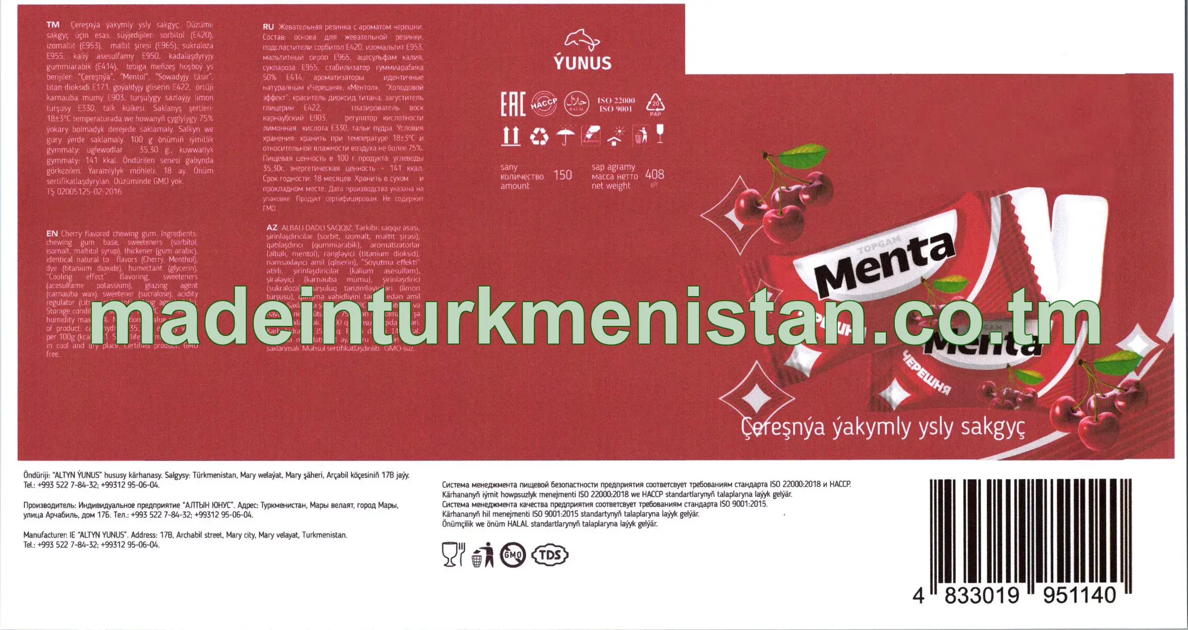 "Menta topgam" çereşnýa ýakymly ysly sakgyç, 150 sany