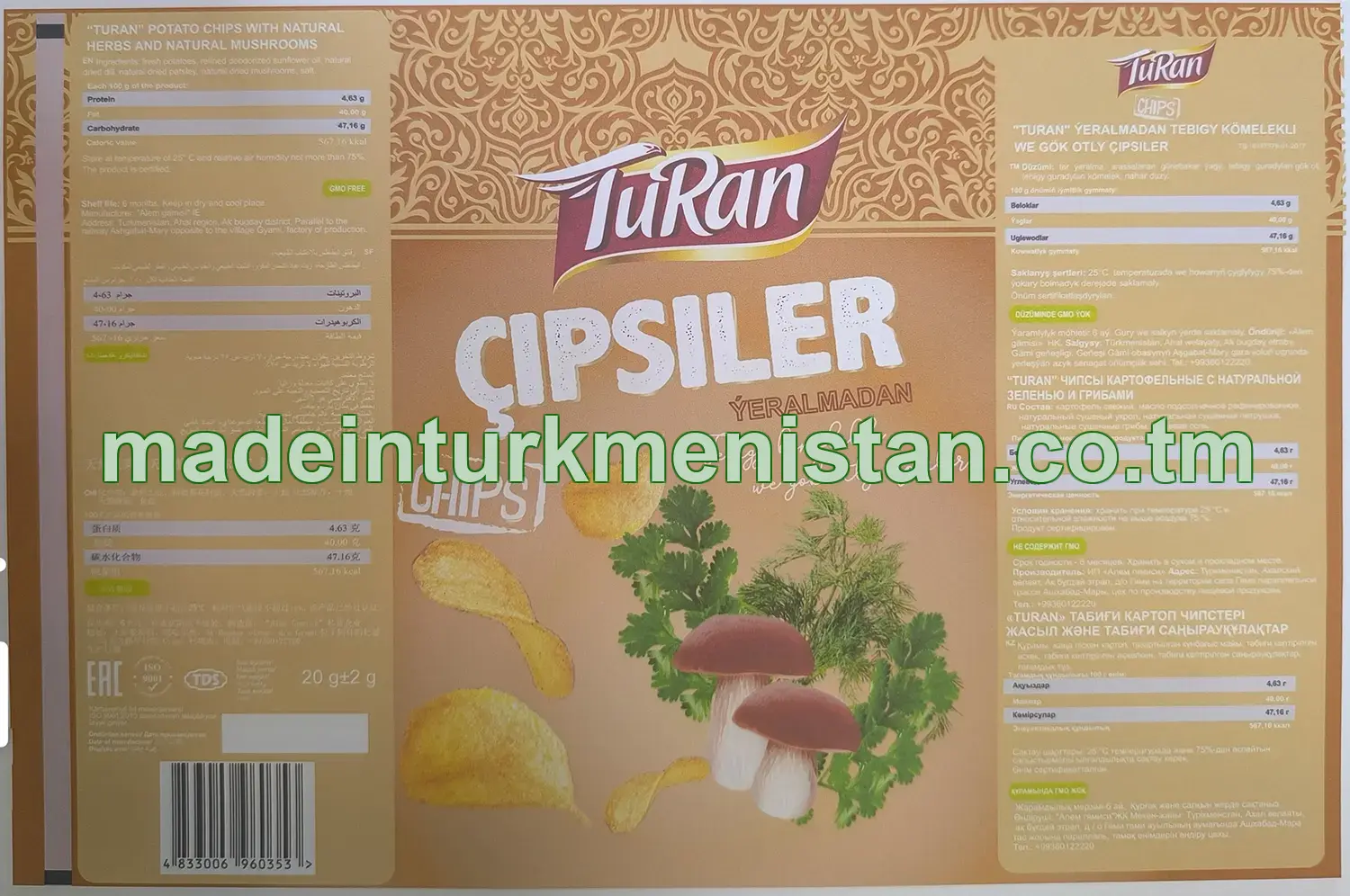 "TURAN" Ýeralmadan tebigy kömelekli we gök otly çipsiler