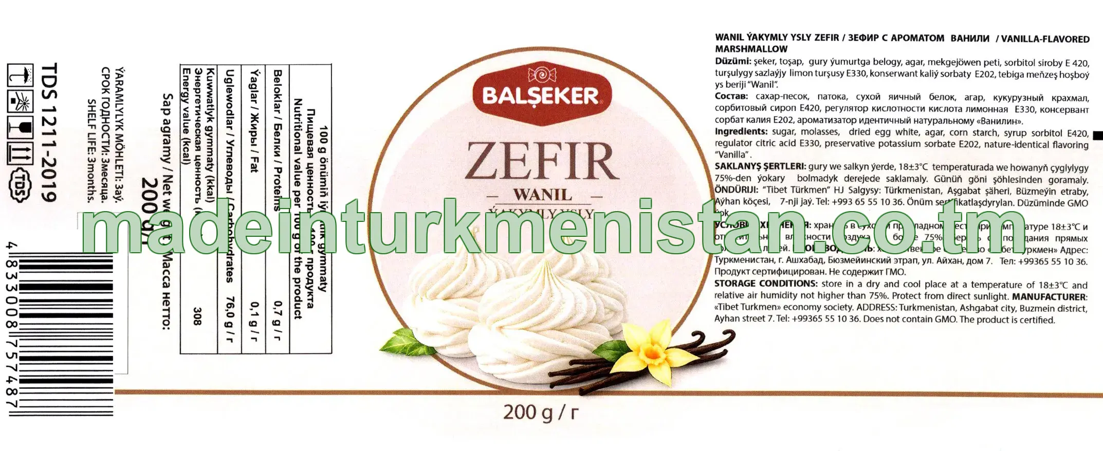 Wanil ýakymly ysly zefir