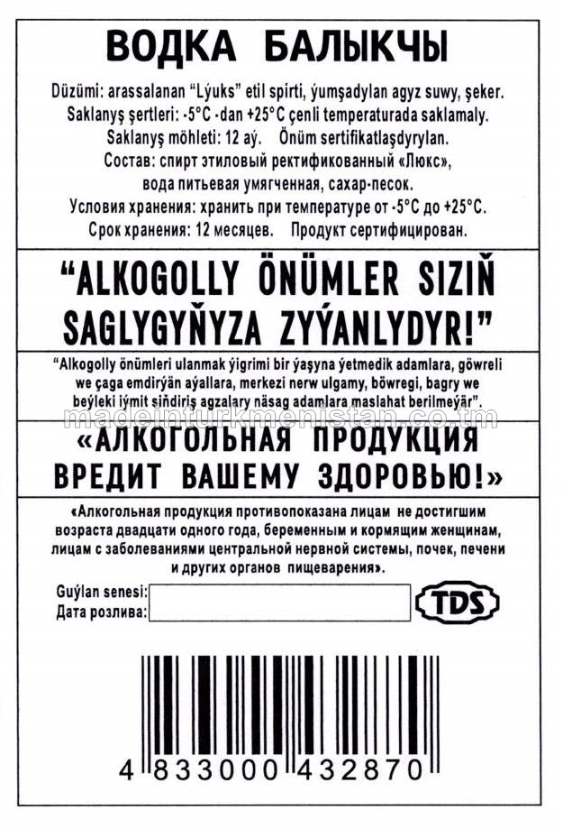 "Balykçy" aragy. Alk:38%