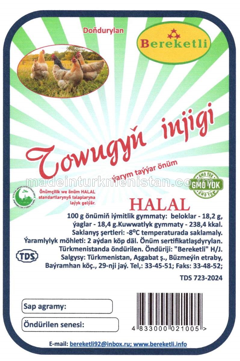 Doňdurylan towugyň injigi, ýarym taýýar önüm