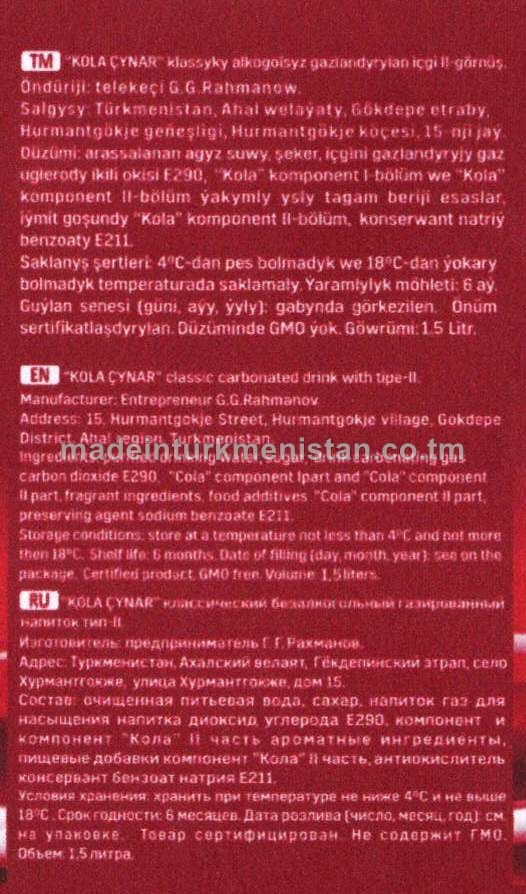 "Kola Çynar" klassyky alkogolsyz gazlandyrylan içgi (2-nji görnüş)