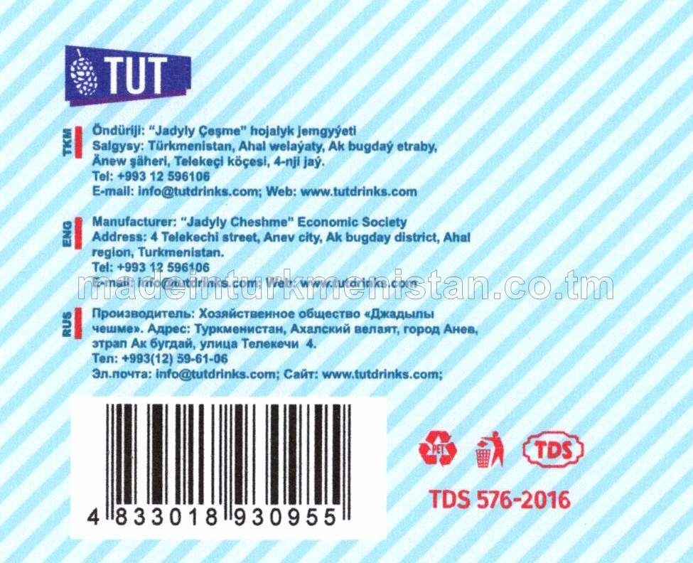 "TUT" arassalanan gazsyz agyz suwy