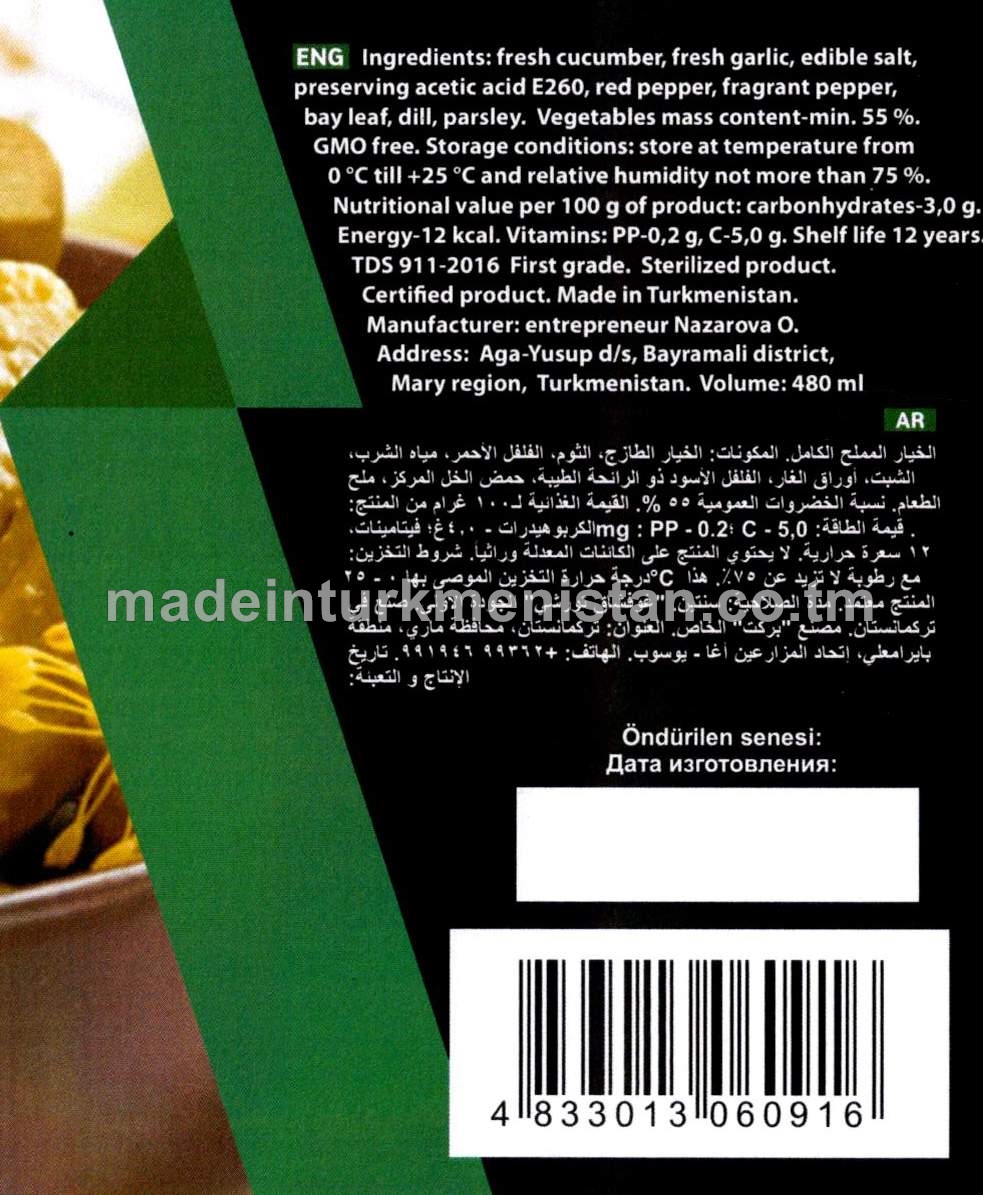 Birinji hilli gaplanan hyýarlar