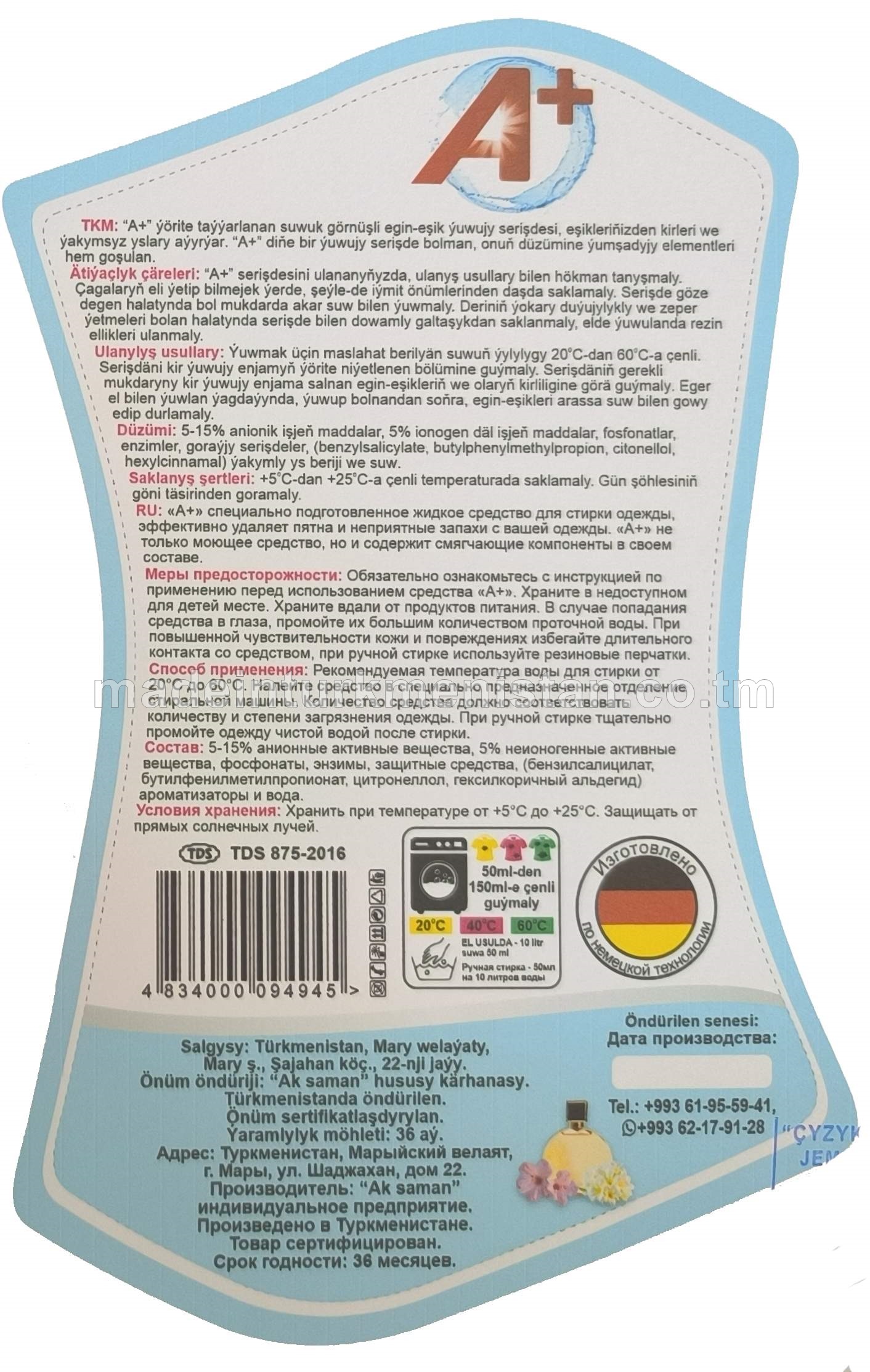 Awtomatiki we el usulda egin-eşik ýuwujy suwuk serişde, supreme