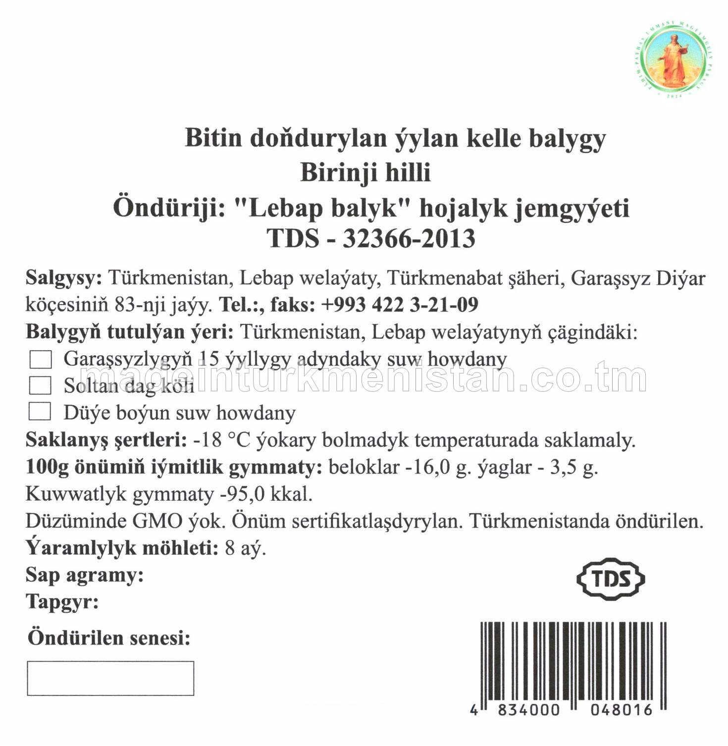 Bitin doňdurylan ýylan kelle balygy