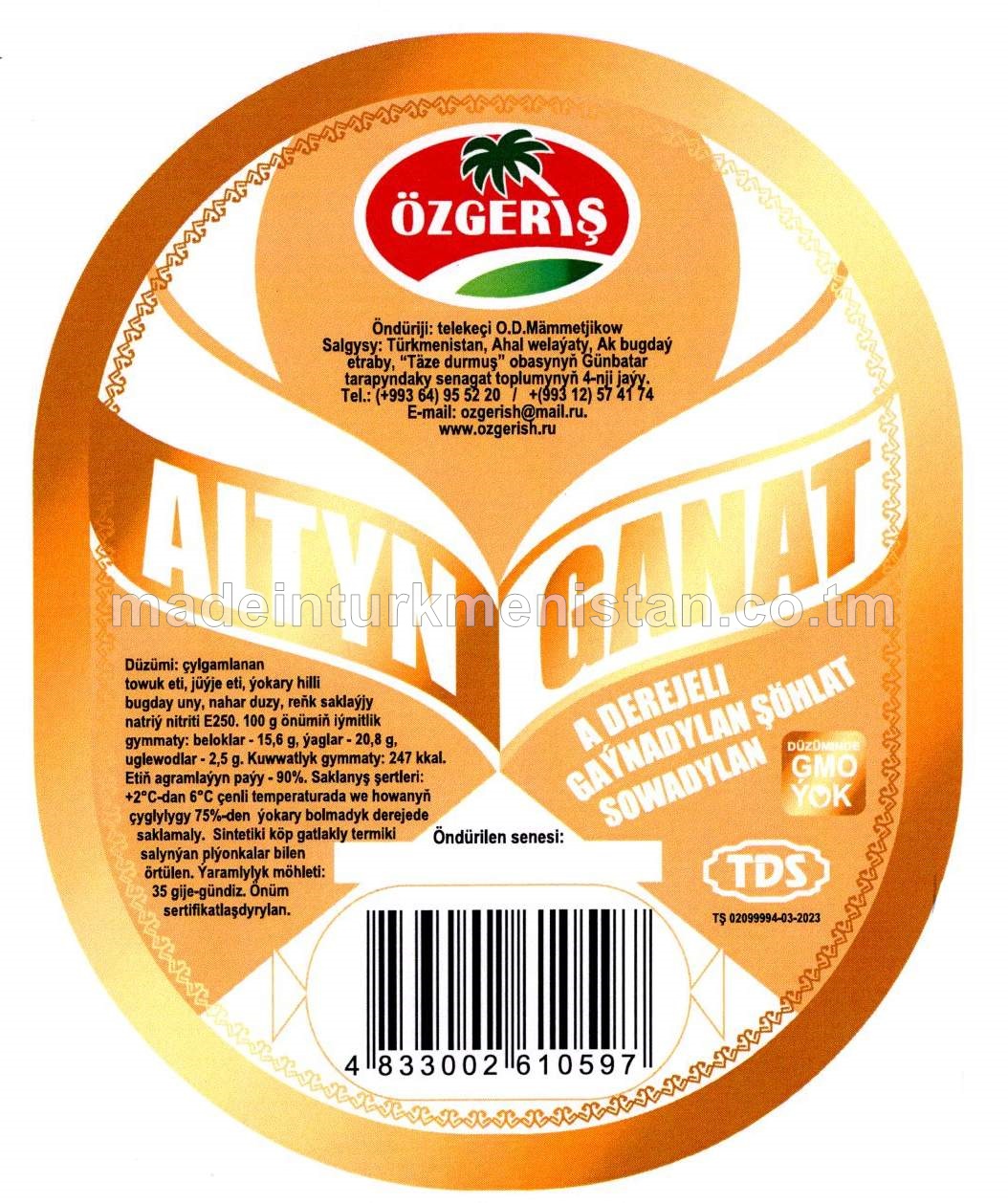 "Altyn Ganat" A derejeli gaýnadylan şöhlat sowadylan