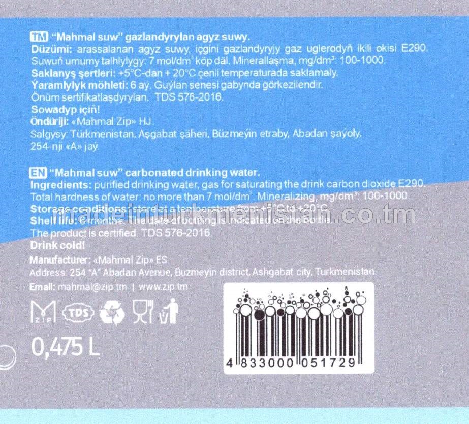 “Mahmal suw” gazlandyrylan agyz suwy