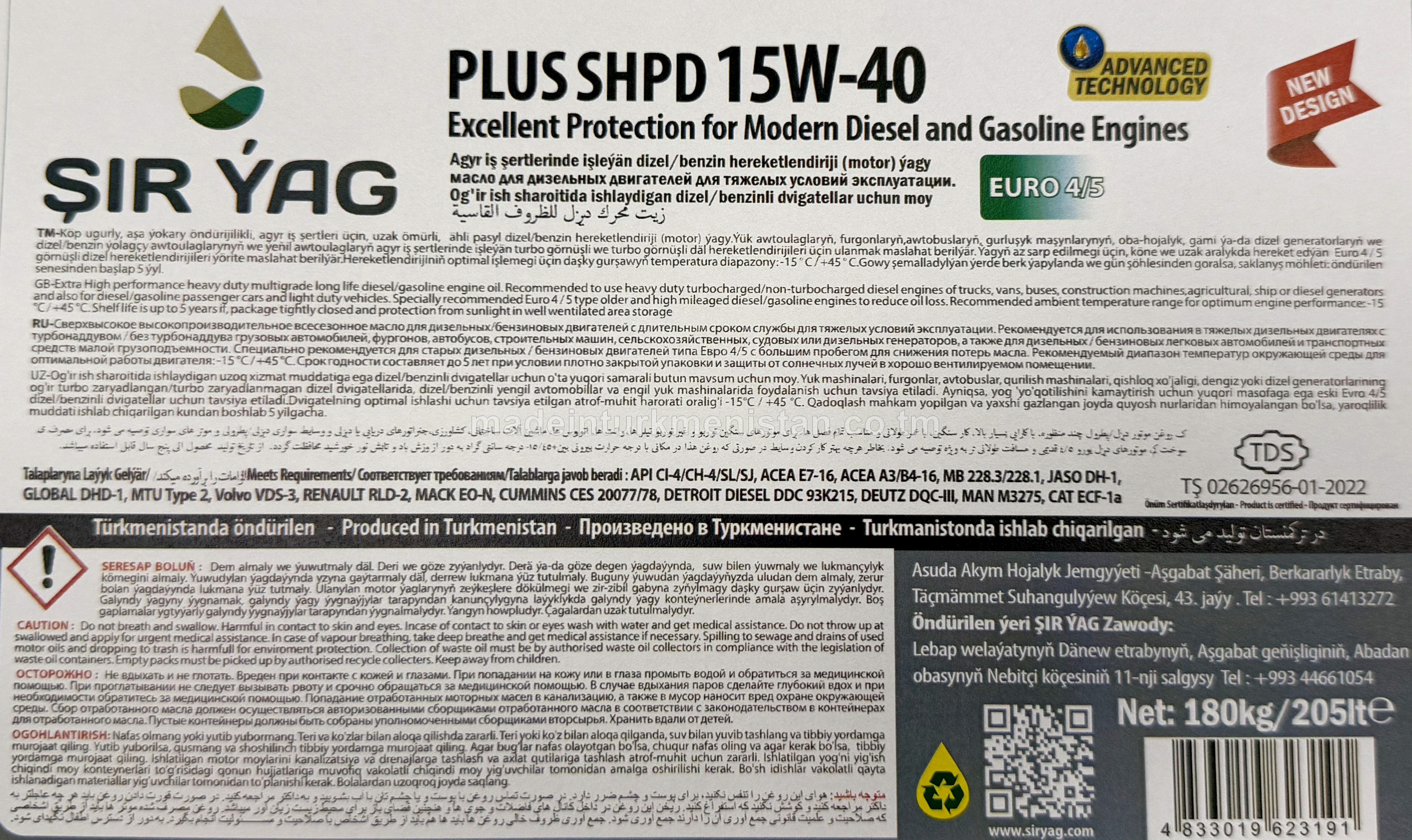 PLUS SHPD 15W-40 hereketlendiriji (motor) ýagy 205L