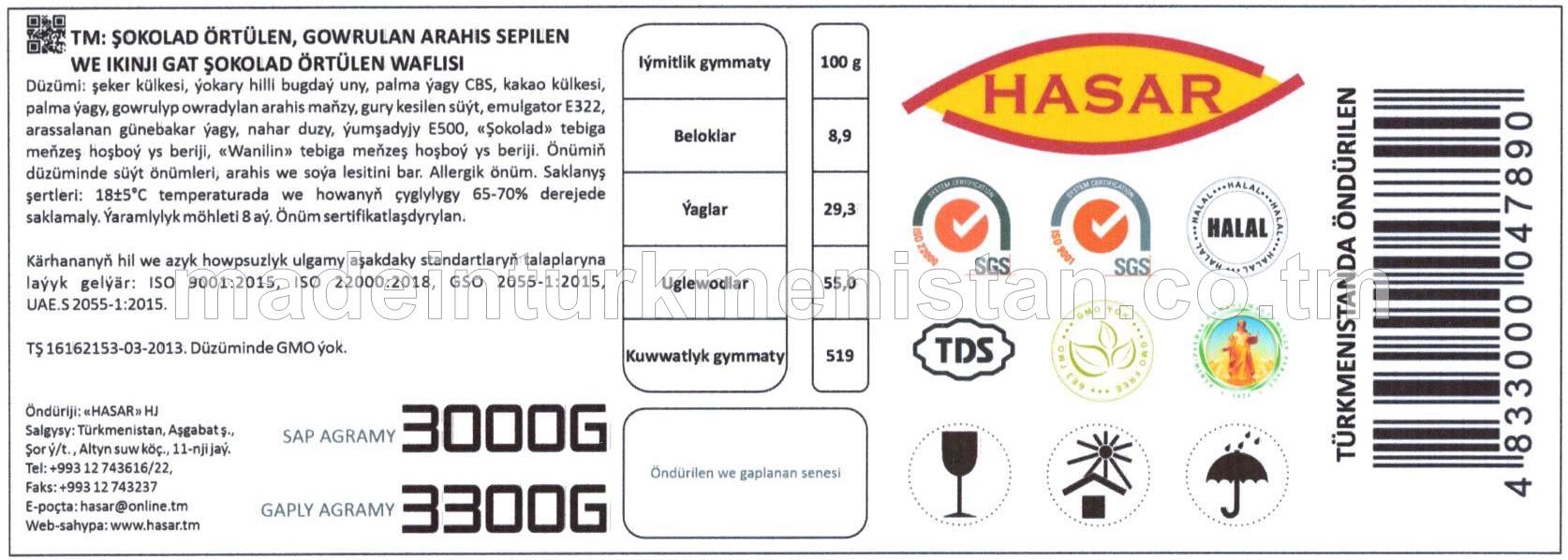Şokolad örtülen, gowurlan arahis sepilen we ikinji gat şokolad örtülen waflisi