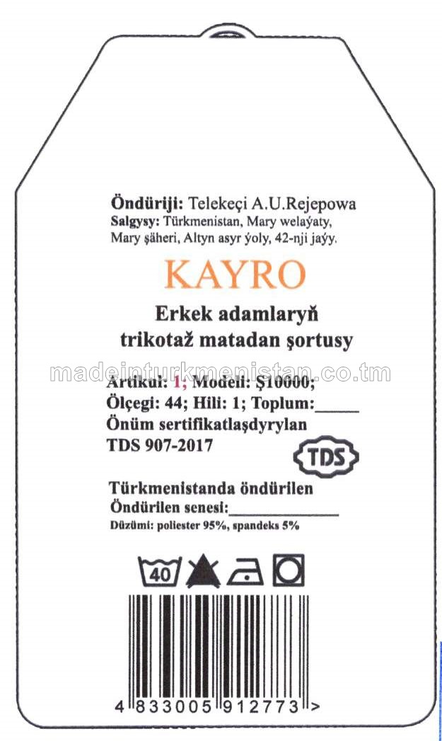 Erkek adamlaryň trikotaž matadan şortusy. Modeli: Ş10000, artikul: 1, ölçegi: 44