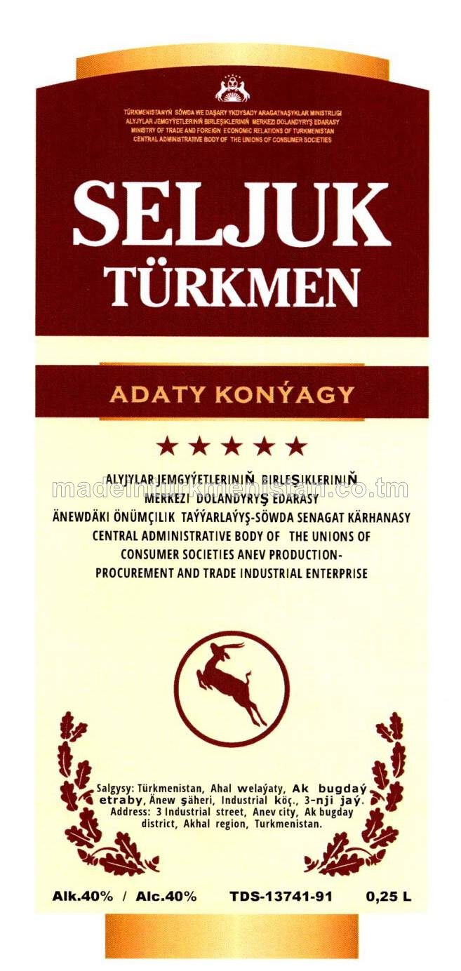 "SELJUK TÜRKMEN" adaty konýagy. Alk: 40%
