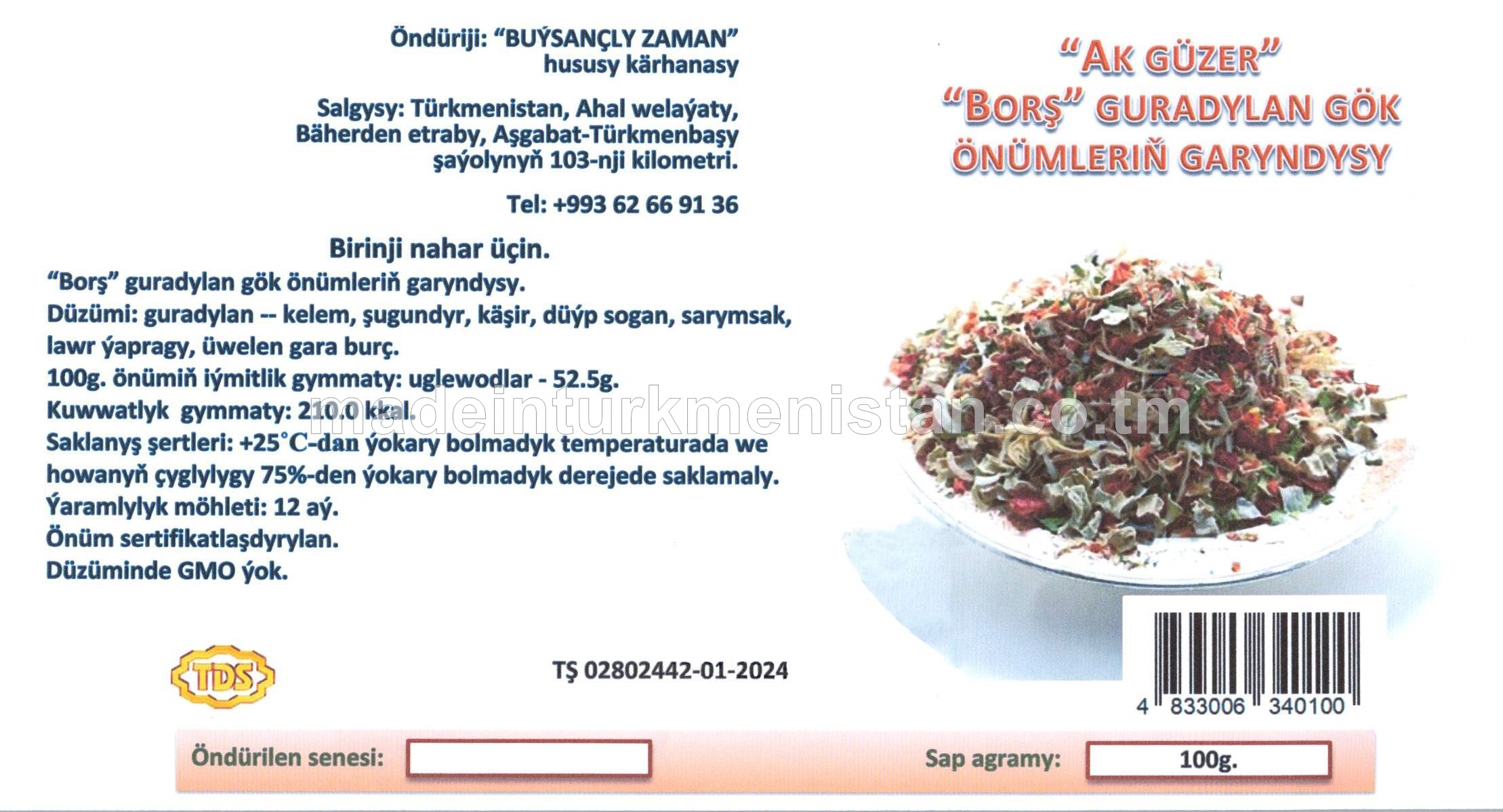 "Borş" guradylan gök önümleriň garyndysy