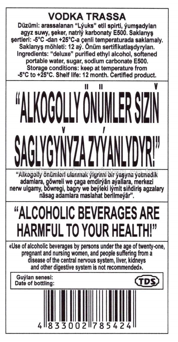 "Trassa" aragy. Alk: 40%