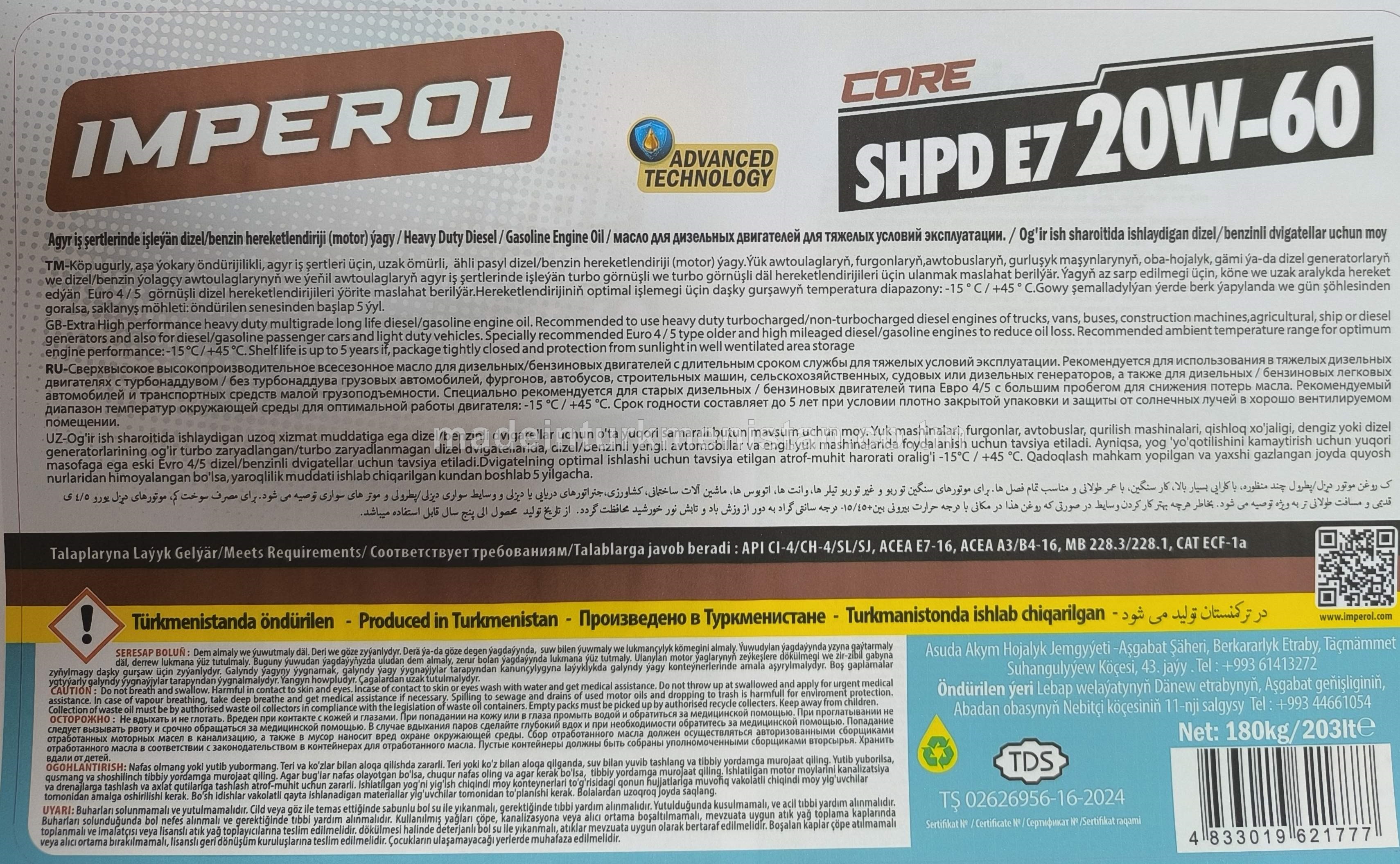 Agyr iş şertlerinde işleýän dizel/benzin hereketlendiriji (motor) ýagy SHPD E7 20W-60 CORE